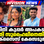 മിനി കൂപ്പർ അപകടം: പ്രതി സുഹൈലിനെതിരെ എക്സൈസ് കേസെടുത്തു, 23 വയസിന് മുൻപ് മദ്യം ഉപയോ​ഗിച്ചെന്ന കുറ്റത്തിൽ നടപടി