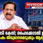 മാസപ്പടി കേസ് ;ഹൈക്കോടതി ഉത്തരവ് പഠിച്ച ശേഷം തീരുമാനമെടുക്കും ആഭ്യന്തരമന്ത്രി
