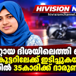തെറ്റായ ദിശയിലെത്തി ബസ് സ്കൂട്ടറിലേക്ക് ഇടിച്ചുകയറി, തിരൂരിൽ 35കാരിക്ക് ദാരുണാന്ത്യം, ഒപ്പമുണ്ടായിരുന്ന ഉമ്മയുടെ വേർപാടറിയാതെ മക്കൾ